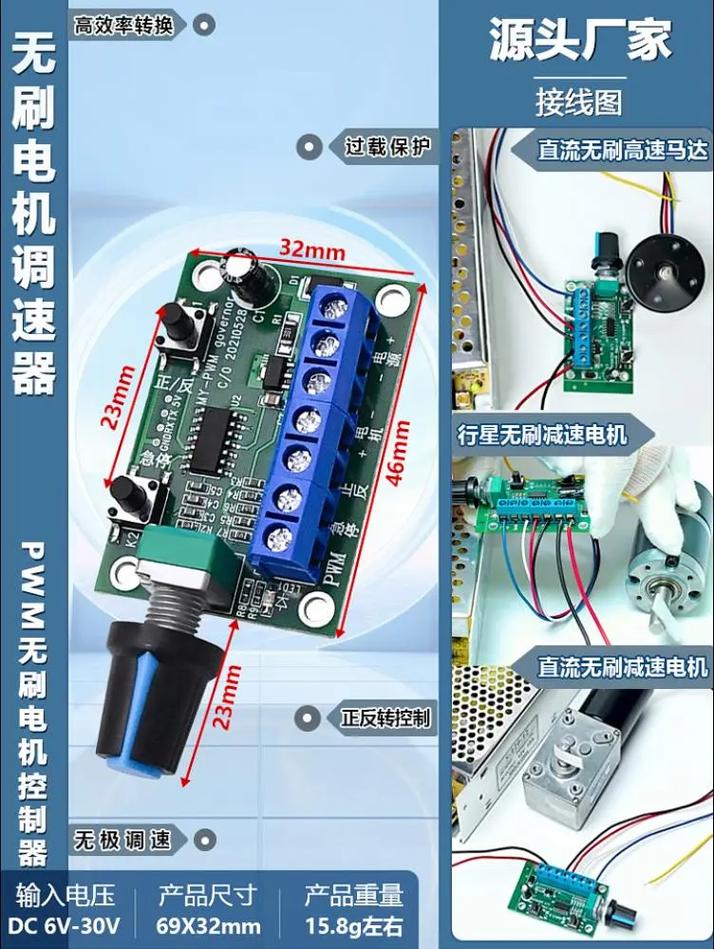 調(diào)速電機(jī)控制器工作原理，調(diào)速電機(jī)的五根調(diào)速線(xiàn)如何接